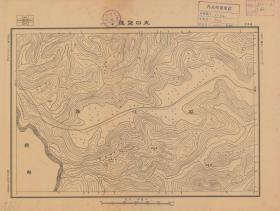 【现代喷绘工艺品】辽宁《大口袋沟》附近图（1931年制图）一比十万