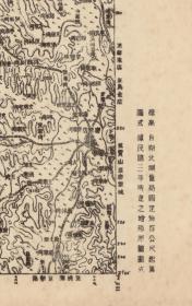 【现代喷绘工艺品】湖北《熊家集》附近图（1939年至1945年制图）一比五万 原图喷印 字迹模糊品相较差请务必认准再购