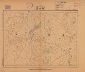 【现代喷绘工艺品】黑龙江《神仙洞》附近图（1931年制图）一比十万