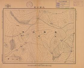 【现代喷绘工艺品】黑龙江《大田公司》附近图（1931年制图）一比十万