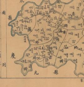 【现代喷绘工艺品】《浙江省景宁县区乡图二》 民国年间制图