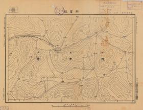 【现代喷绘工艺品】辽宁《新宾县》附近图（1931年制图）一比十万