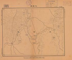 【现代喷绘工艺品】黑龙江《大利号》附近图（1931年制图）一比十万