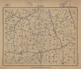 【现代喷绘工艺品】江苏省《秦南仓》附近图（含兴化、盐城部分区域）（1933至1935年制图）一比五万 字迹模糊请务必认准再购买