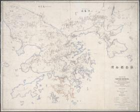 【现代喷绘工艺品】广东《新安县全图(1866)》 民国年间制图