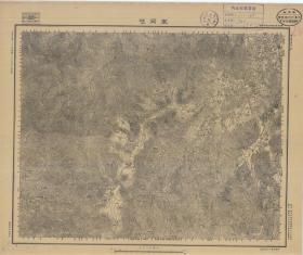 【现代喷绘工艺品】广东《寨冈墟》附近图（含连山、阳山部分区域）（1932年至1945年制图）一比五万 原图喷印 字迹模糊品相较差请务必认准再购