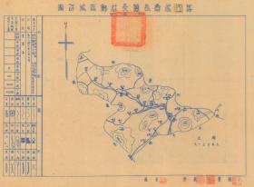 【现代喷绘工艺品】《浙江省寿昌县图十三》 民国年间制图