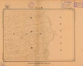 【现代喷绘工艺品】吉林《团山子》附近图（1931年制图）一比十万