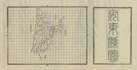 【现代喷绘工艺品】奉天省《安东县图》 光绪二十年（1894）制图 40×80厘米
