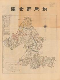 【现代喷绘工艺品】《浙江省桐乡县区乡图》 民国年间制图