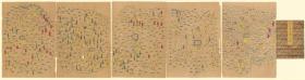 【现代喷绘工艺品】《全川营汛增兵图 (2)》 乾隆四十七年（1782）制图 56×391厘米