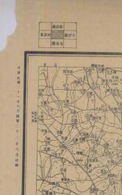 【现代喷绘工艺品】江苏省《江都城》附近图（含江都部分区域）（1933至1935年制图）一比五万 字迹模糊请务必认准再购买