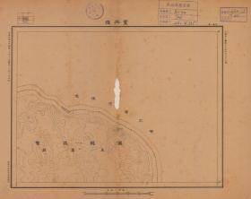 【现代喷绘工艺品】黑龙江《宝兴镇》附近图（1931年制图）一比十万