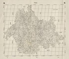 【现代喷绘工艺品】清康熙《云南全图》 康熙年间制图 68×76厘米