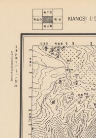 【现代喷绘工艺品】江西《蜜蜂墟》附近图（含新淦、乐安、丰城部分区域）（1927年至1938年制图）一比五万 原图喷印 字迹模糊请务必认准再购