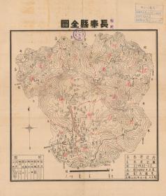 【现代喷绘工艺品】《福建省长泰县全图》 民国年间制图 纸本大小 50×70厘米