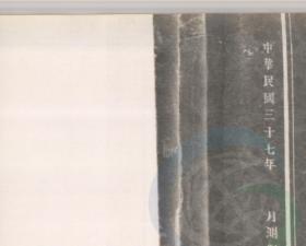 【现代喷绘工艺品】湖南《岳阳县城市图》  一比一万 民国制图 原图复刻