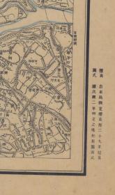 【现代喷绘工艺品】江苏省《江都城》附近图（含江都部分区域）（1933至1935年制图）一比五万 字迹模糊请务必认准再购买