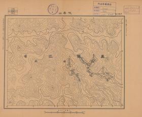 【现代喷绘工艺品】黑龙江《戈春山》附近图（1931年制图）一比十万