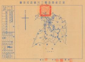 【现代喷绘工艺品】《浙江省寿昌县十五》 民国年间制图