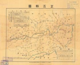 【现代喷绘工艺品】湖南《芷江县图(1943)》 民国年间制图