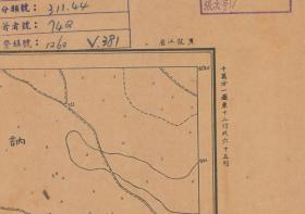 【现代喷绘工艺品】黑龙江《布西》附近图（1931年制图）一比十万