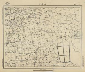 【现代喷绘工艺品】江苏省《三仓河》附近图（含东台部分区域）（1932至1945年制图）一比五万 字迹模糊请务必认准再购买