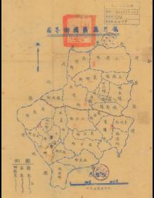 【现代喷绘工艺品】广东《龙门县区镇乡界图》 民国年间制图