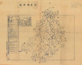 【现代喷绘工艺品】福建省《将乐县县图》 民国年间制图 纸本大小 56×72厘米