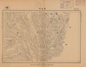 【现代喷绘工艺品】辽宁《葡萄河》附近图（1931年制图）一比十万