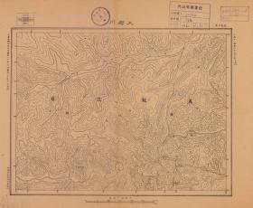 【现代喷绘工艺品】黑龙江《大都川》附近图（1931年制图）一比十万