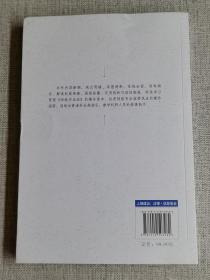 【网络安全法关键问题解读】 盘冠员、章德彪 著 / 时事出版社 / 2020-01 / 平装