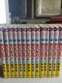 日文原版漫画  花とぬめCOMICS 1, 2, 4, 4, 5, 6, 8, 9, 9, 10, 11, 13, 14, 册  13本合售  不重复