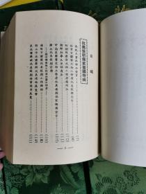 【文物】（文物参考资料）合订本布面精装 1950年全年 1951年全年  1952年全年  1953年全年  1954年全年  1955年全年  （1、 2、 3 、4、 5 、6 、7 、8 、9 、10）10本合售   作者:  文物参考资料编辑部 出版社:  文化部 版次:  1 印刷时间:  1955-01 出版时间:  1955-01 印次:  1 装帧:  精装