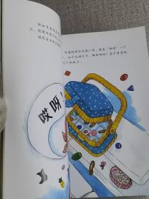 【数学帮帮忙】（25本合售不重复）      作者:  玛莎F布兰娜   出版社:  新蕾出版社  版次:  1   印刷时间:  2013-04 版时间:  2013-04   印次:  2   装帧:  软精装