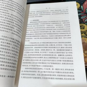 二手正版 政党论 王长江 著 人民出版社 9787010081359