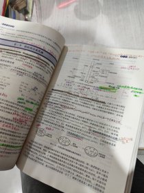 二手正版 食品生物化学(第3版普通高等教育农业农村部十三五规划教材) 9787109273221