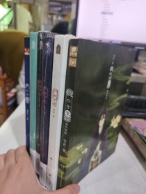 二手正版全新 哑舍0-5 共6册合售  玄色 长江出版社 9787549240982