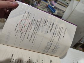 二手正版 学困生转化技巧 潘玉峰 安徽人民出版社 9787212051556