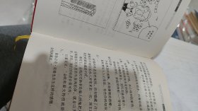 二手正版 金钱的秘密 [美]罗伯特·贝鲁科 著 江西教育出版社 9787539241654