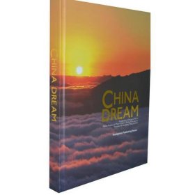 全新正版未拆封 Chian Dream《中国梦》（英文版） 张磊  9787546143675