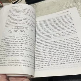 二手正版九品 综合宽带接入技术 第2版 陶智勇 北京邮电大学出版社有限公司9787563526932