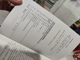 二手正版9品 浅析大学英语教学理论与实践研究 崔丽敏9787557570958