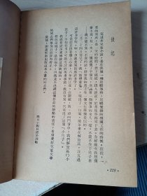 把秧歌舞扭到上海去