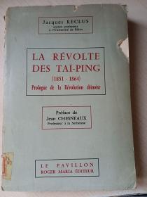 La révolte des TAI-PING(1851-1864) 太平天国革命