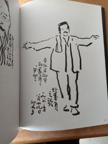 新疆行  （作者邵宇签赠）