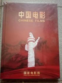 中国电影 10光盘（我和我的祖国 中国机长 攀登者 流浪地球 哪咤 此时此刻 烈火英雄 古田军号 少年的你 老师好10部电影）全新未开封