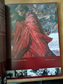 我的西藏十年：陈亚莲艺术作品集