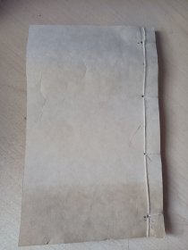玉匣记 下卷（多图）