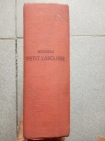 NOUVEAU PETIT LAROUSSE ILLUSTRE新小拉鲁斯插图百科词典（刷兰本）